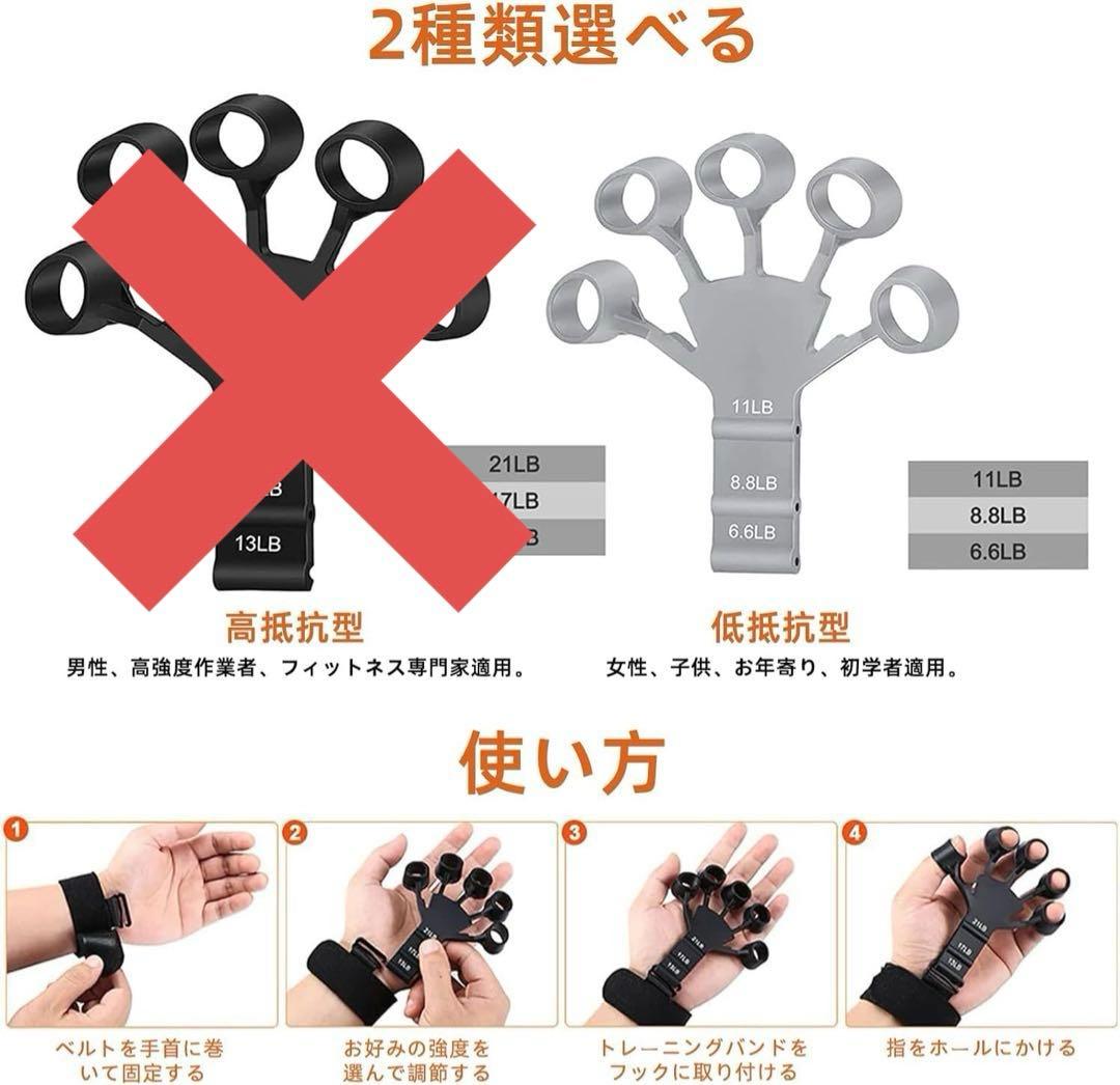 フィンガーパワー フィンガートレーナー 握力 トレーニング 機能回復 握力強化