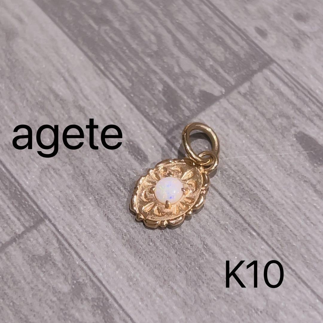 アガット　オパール　ペンダントトップ　ネックレス　k10 ゴールド　agete