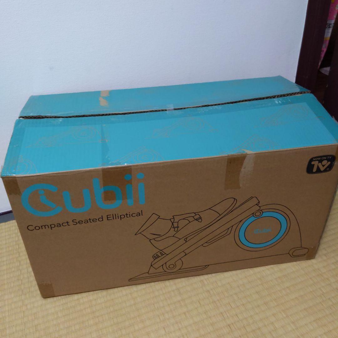 美品・匿名配送 サイクルマシン キュービー お部屋でイスに座ったまま運動