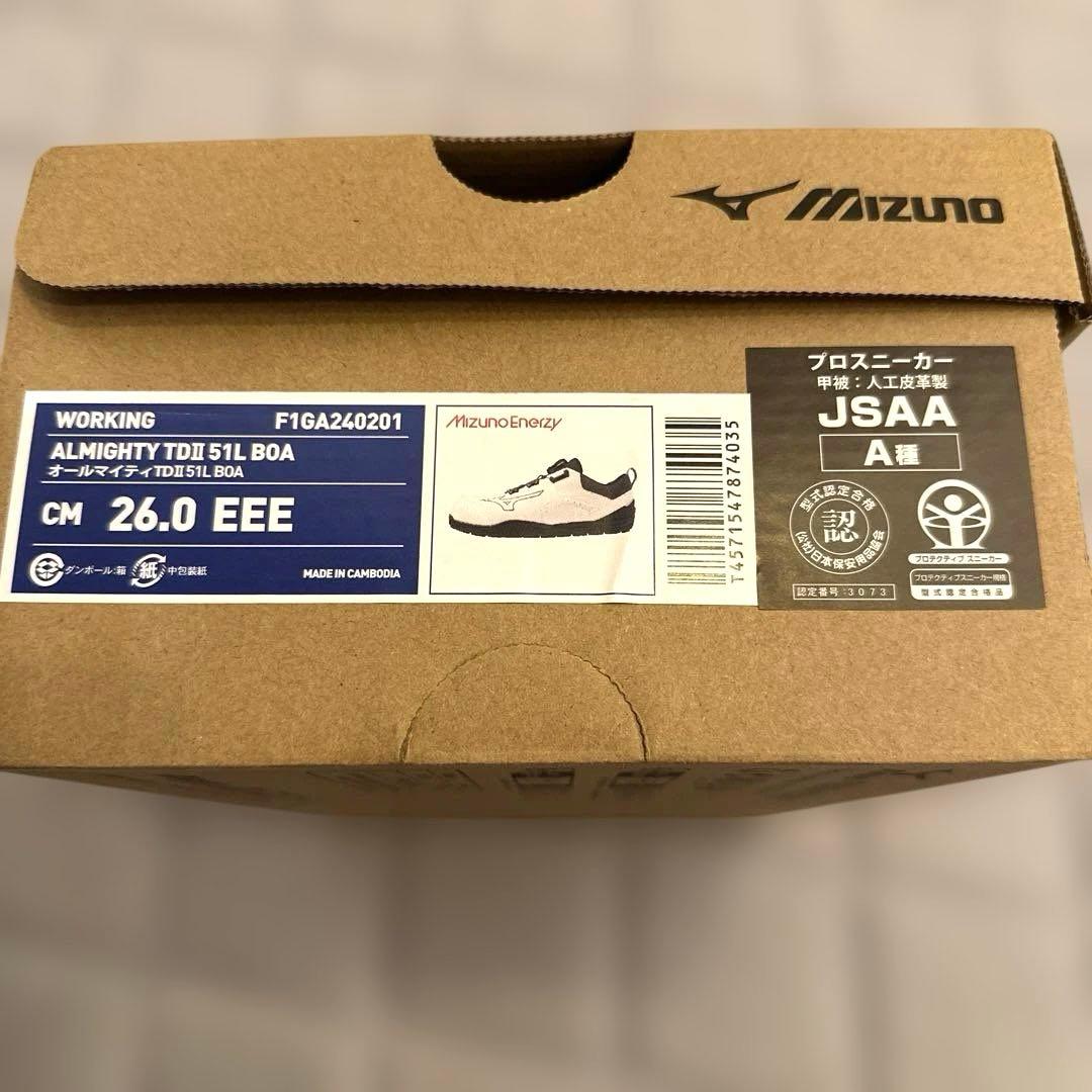 ミズノ 安全靴 オールマイティTD II 51L BOA 26センチ