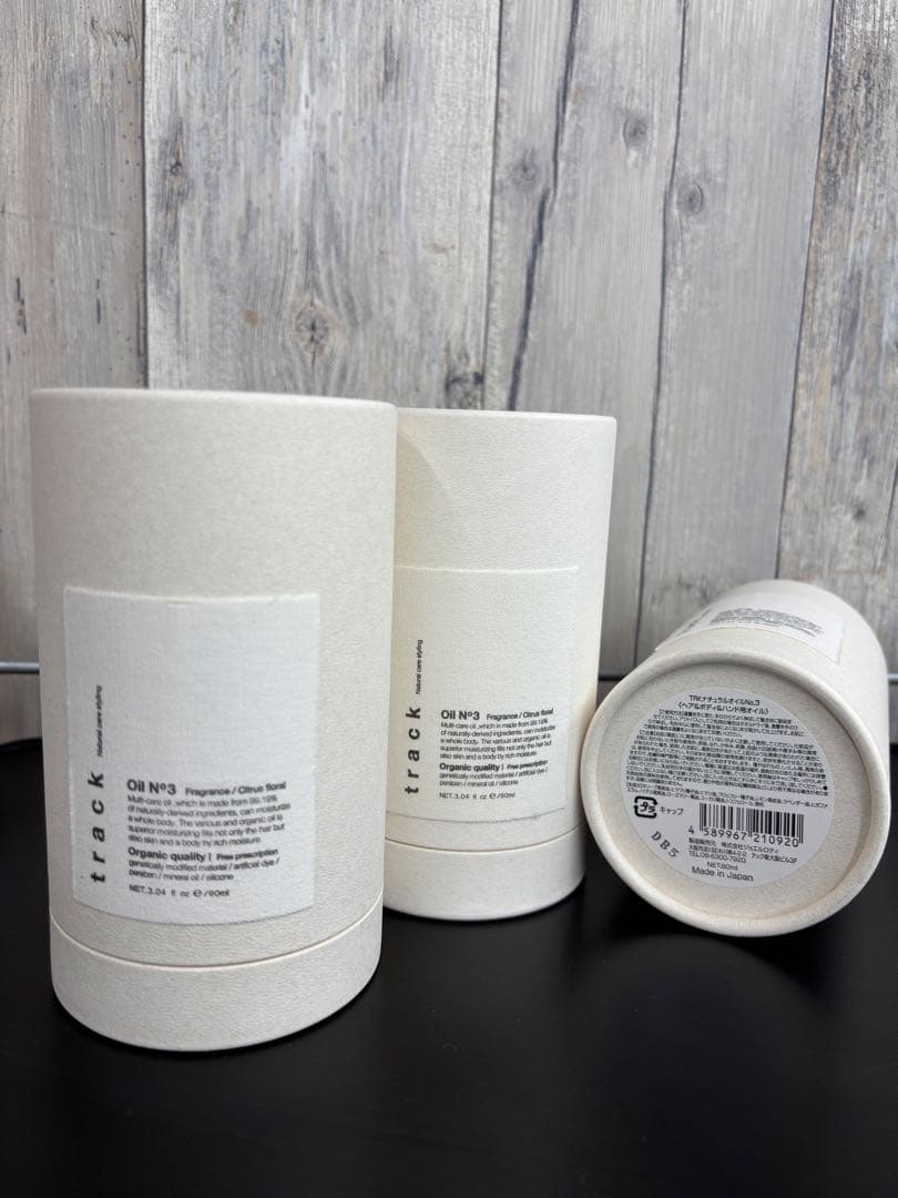 trackオイルNo.3(3個セット)