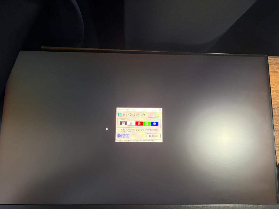 Pixio PX5 HAYABUSA モニター 24.5インチ 240hz