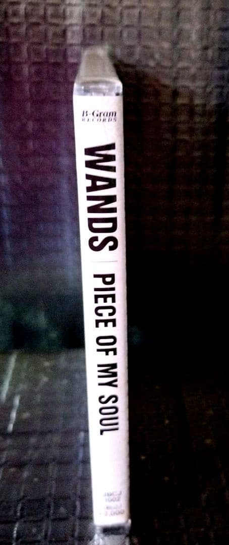 新品/未開封 WANDS PIECE OF MY SOUL