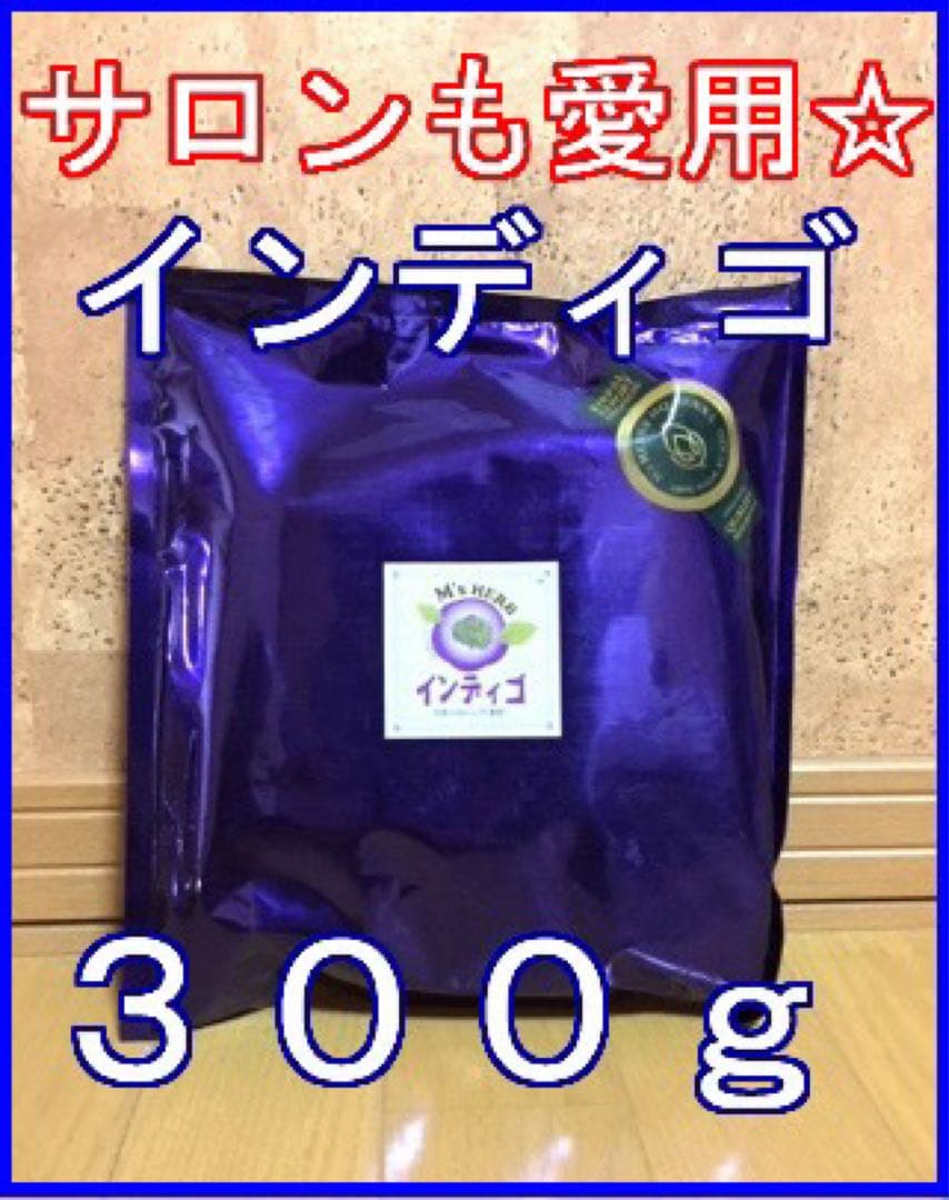 アリス☆インディゴ 500g と ヘナ 500g