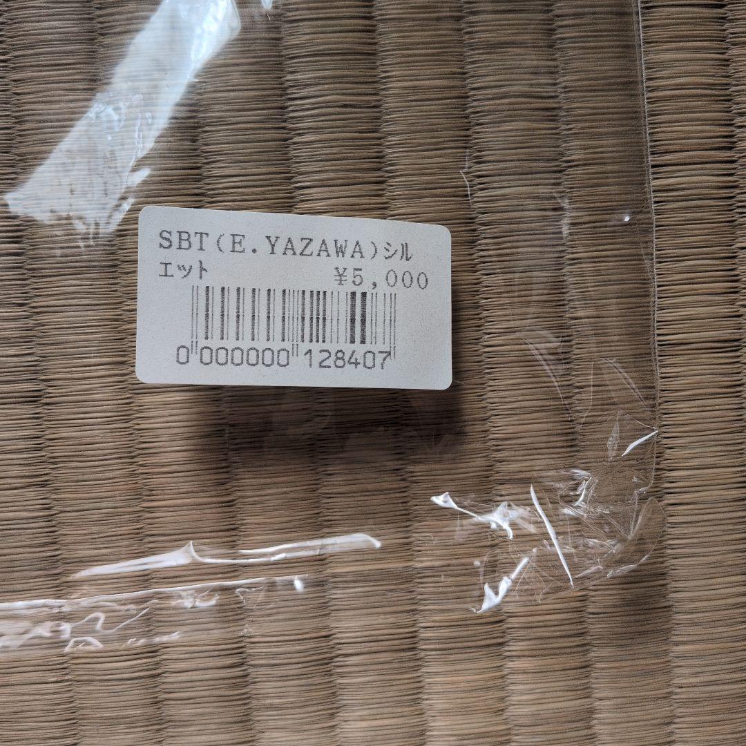 矢沢永吉さん　ＳＢＴ　E．YAZAWAシルエット　元袋入り　新品未使用