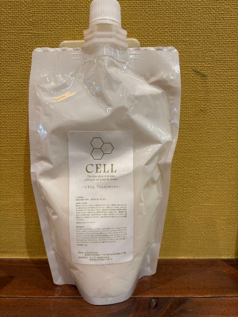 髪質改善　LIFE 商材セット販売　縮毛矯正剤