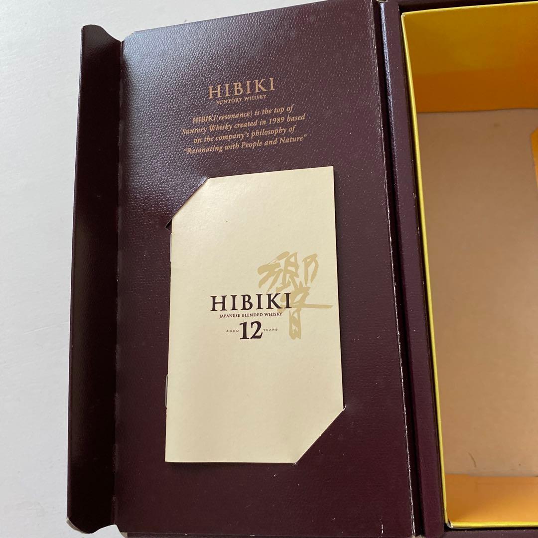 ぷっちゃんHIBIKI 12年 700ml