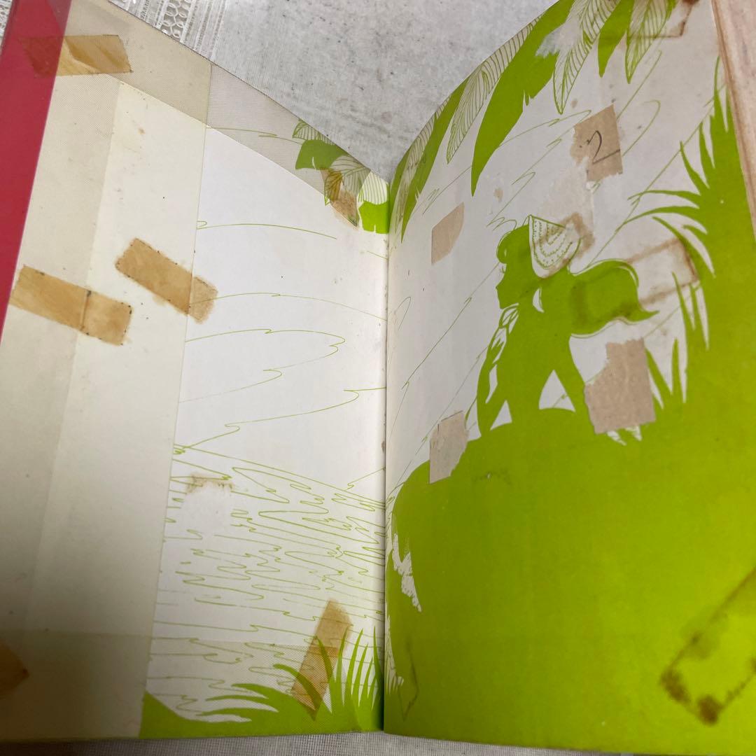 風船　若木書房　つげ義春　貸本漫画