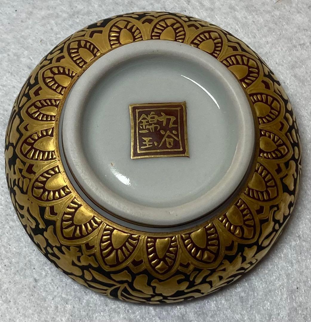 B403h「正倉院 香合」仲田錦玉作　共布共箱　錦芳書　福寿　盛金彩　九谷焼