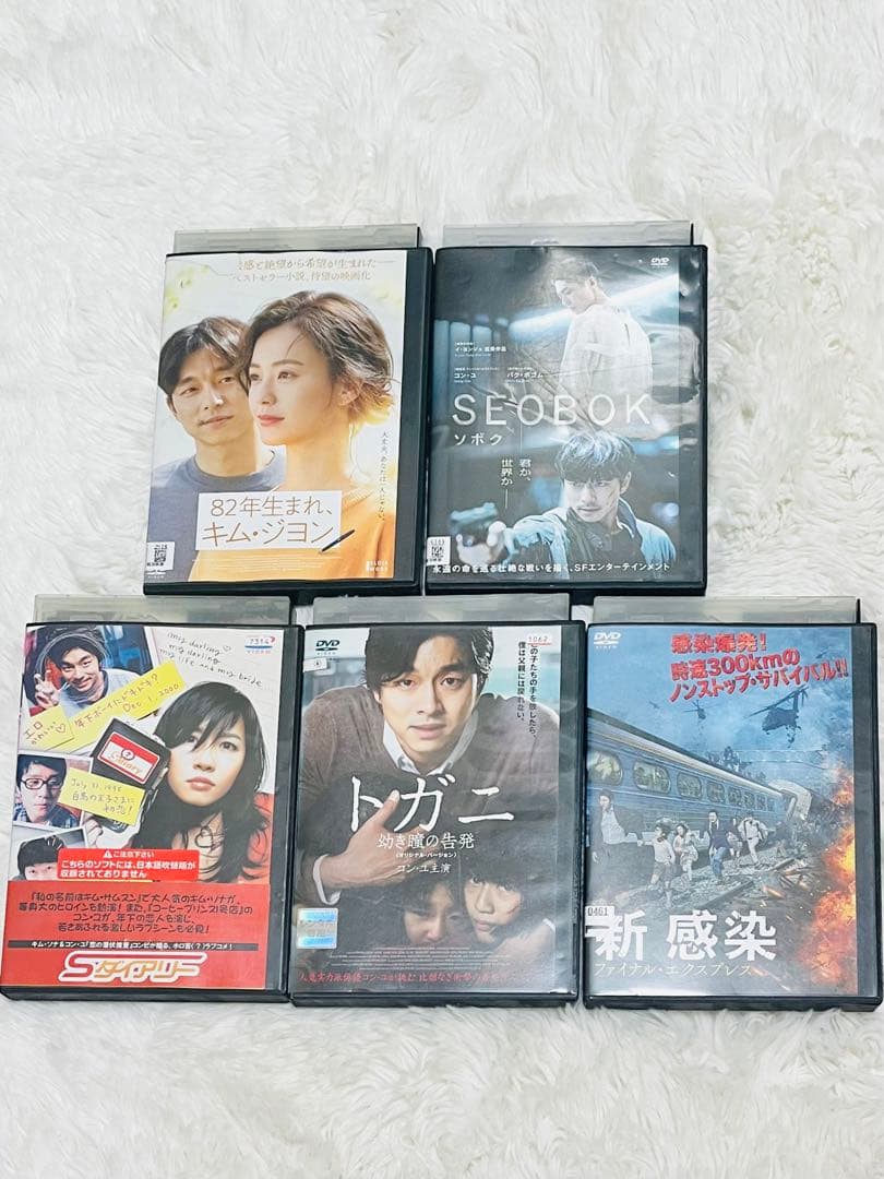 コンユ　主演・出演作品セット　レンタルアップ