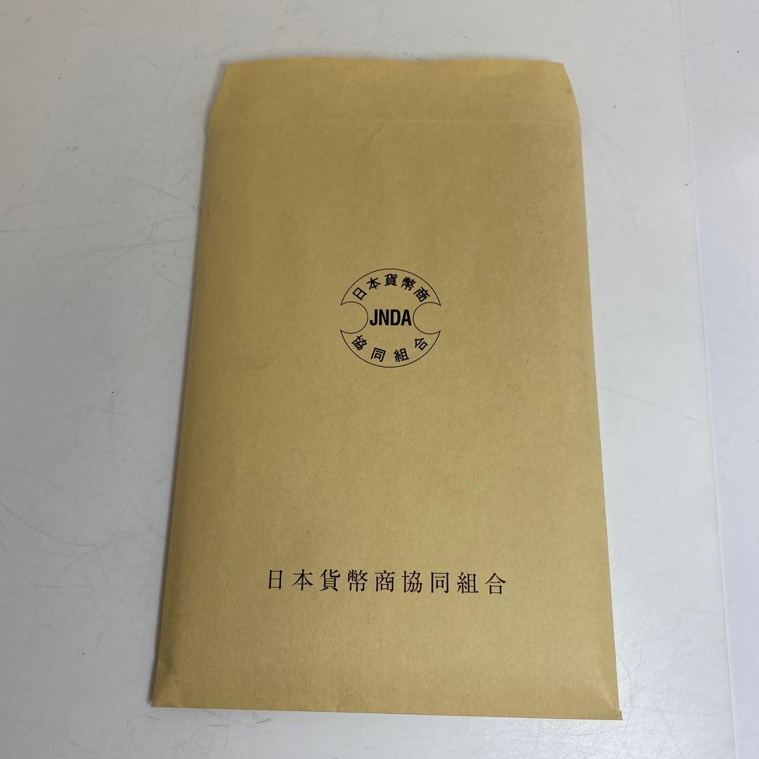 専用　万延小判金　裏刻印　「た五」　貨幣鑑定書付　トエオ　東さ8-0110☆2F
