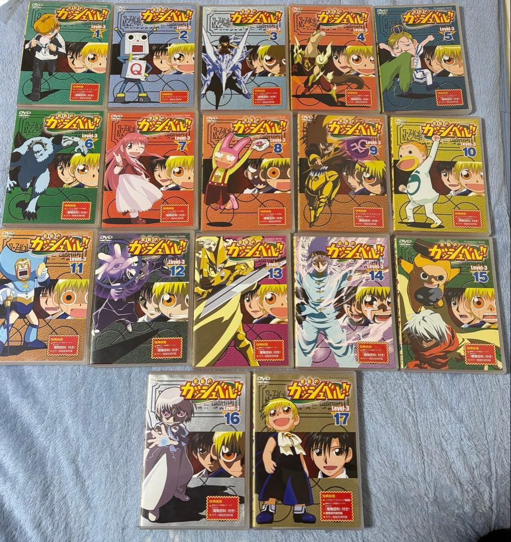 金色のガッシュベル　Level-3 DVD 全巻セット