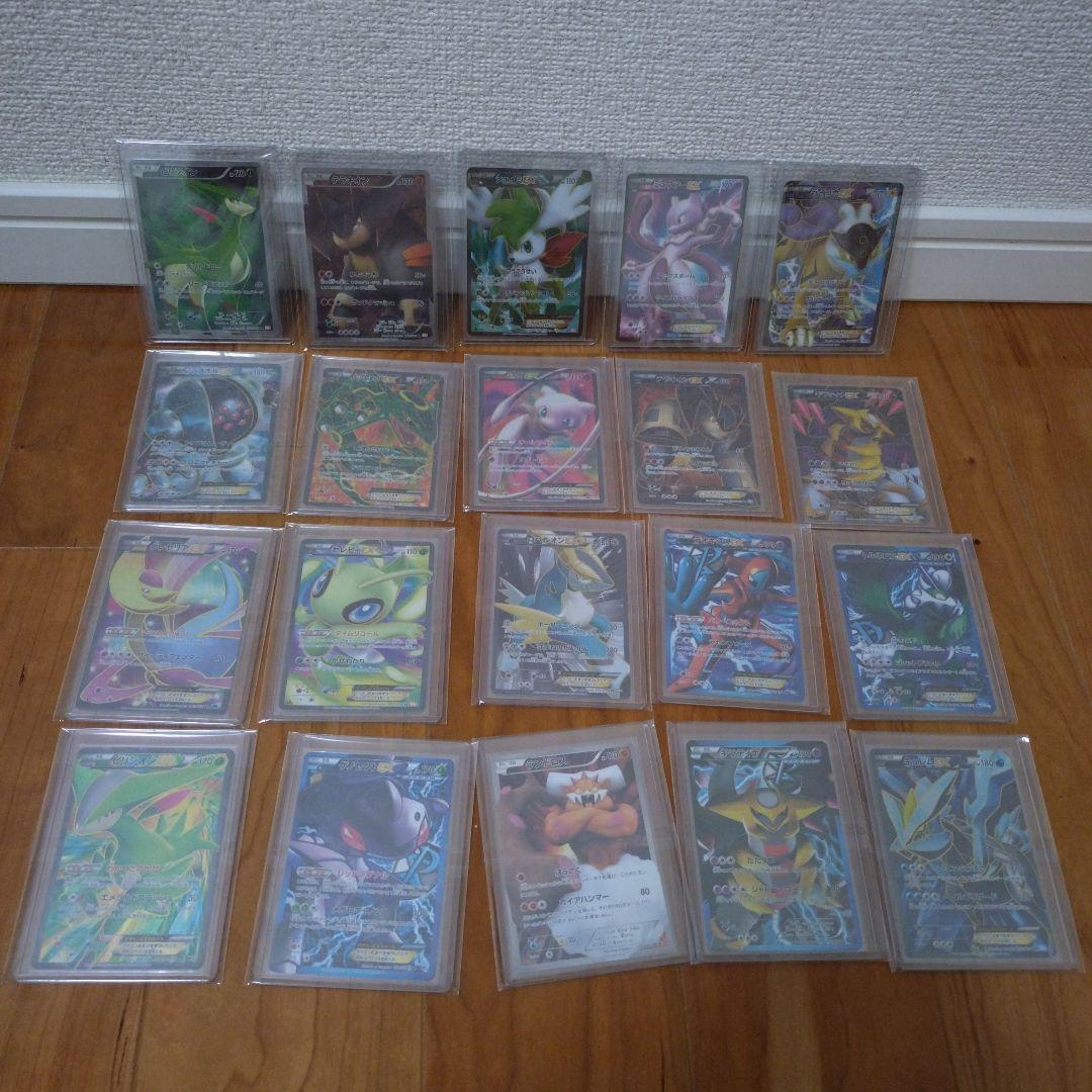 ポケモンカード 20枚セット