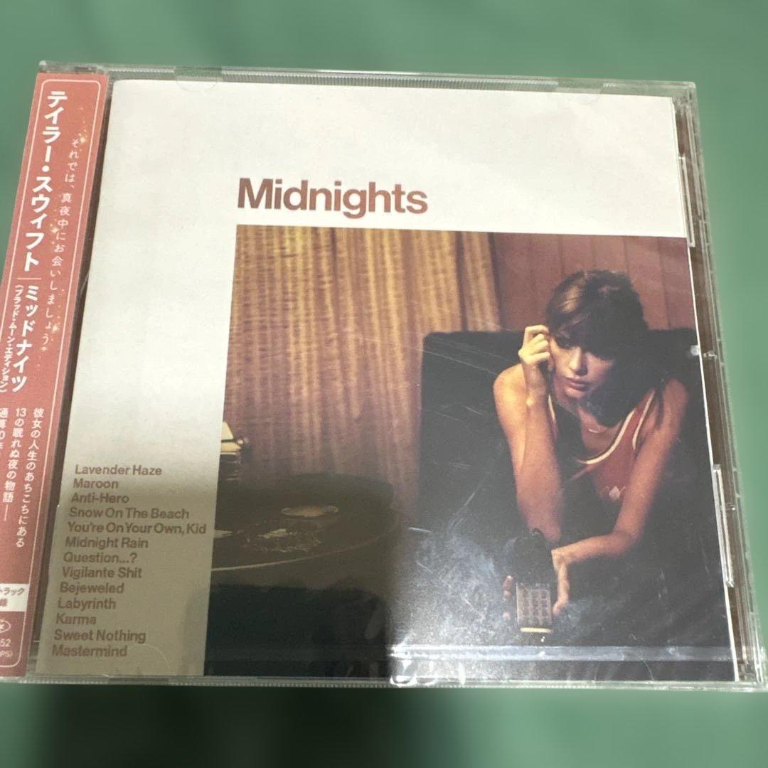 テイラー・スウィフト　新品未開封セット