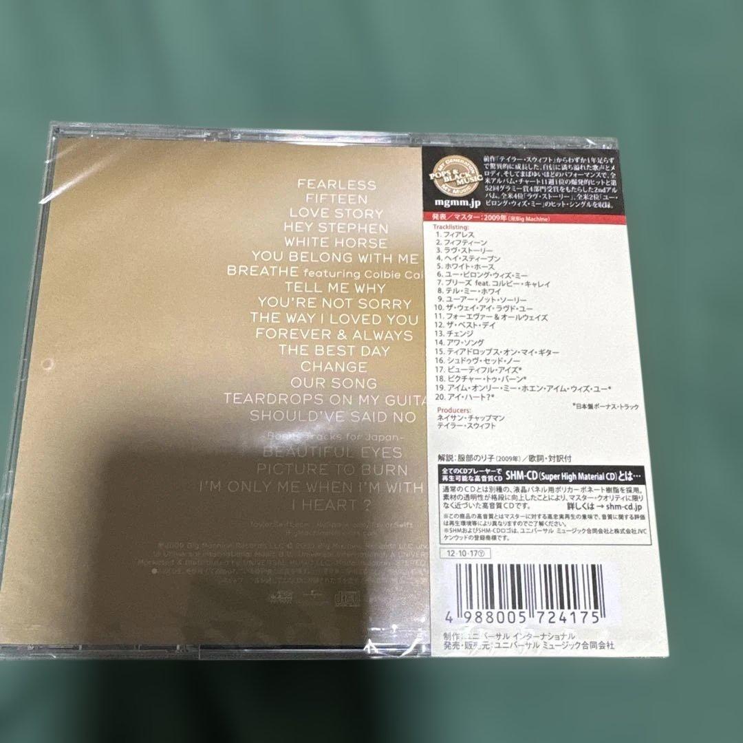 テイラー・スウィフト　新品未開封セット