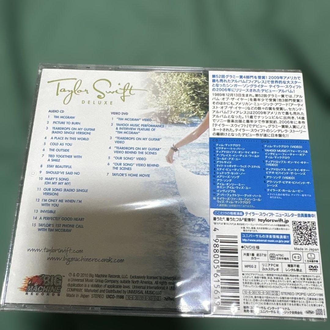 テイラー・スウィフト　新品未開封セット