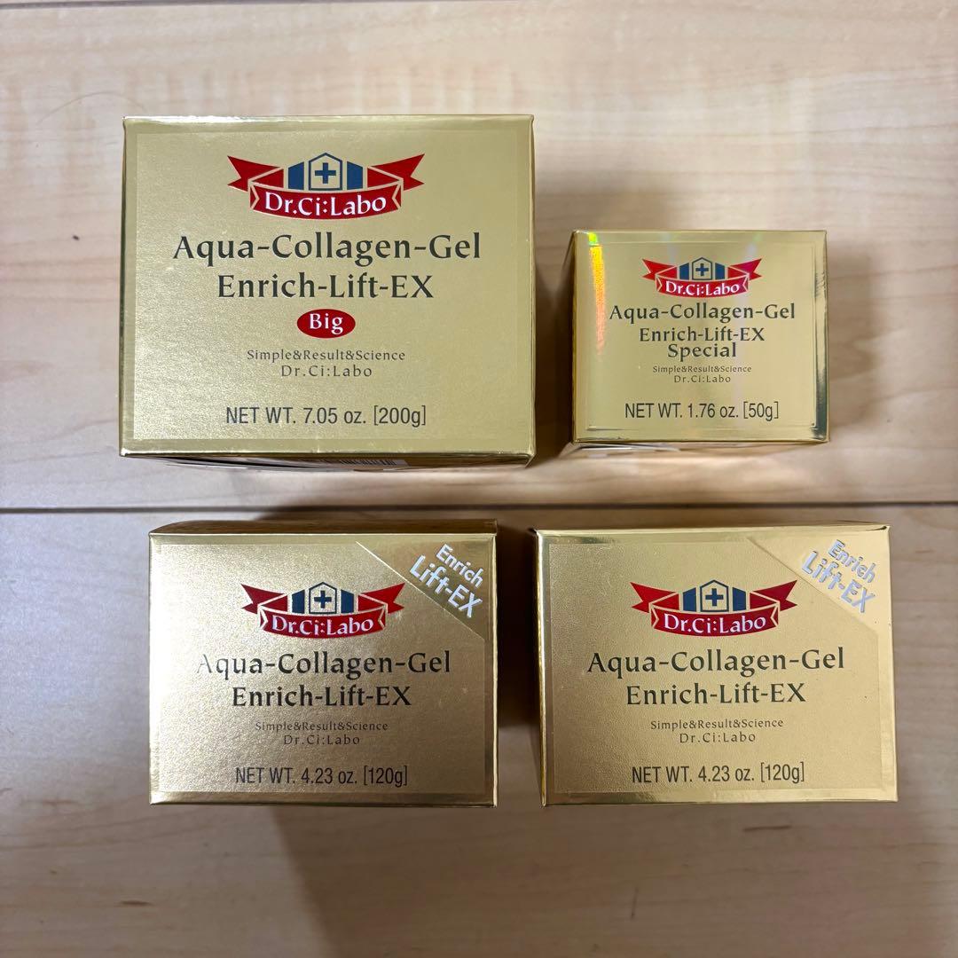 【新品未使用】ドクターシーラボ　美白クリーム50g 120g 120g 200g