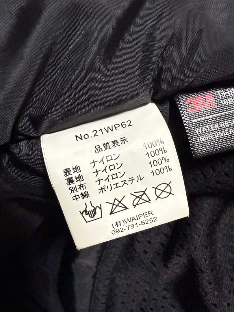 WAIPER.inc ECWCS GEN3 LEVEL7 ブラック XL