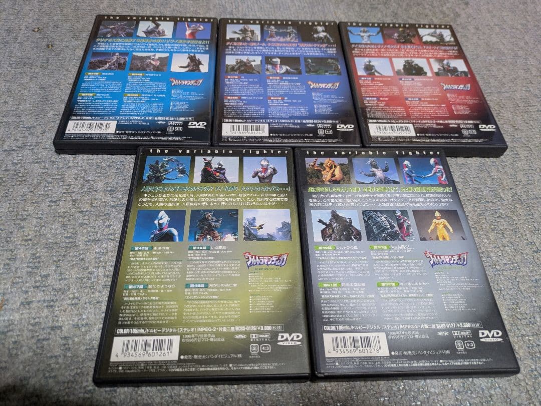 リ*ー様 ２３日迄値引き【セル版】ウルトラマンティガ　DVD 全１３巻セット