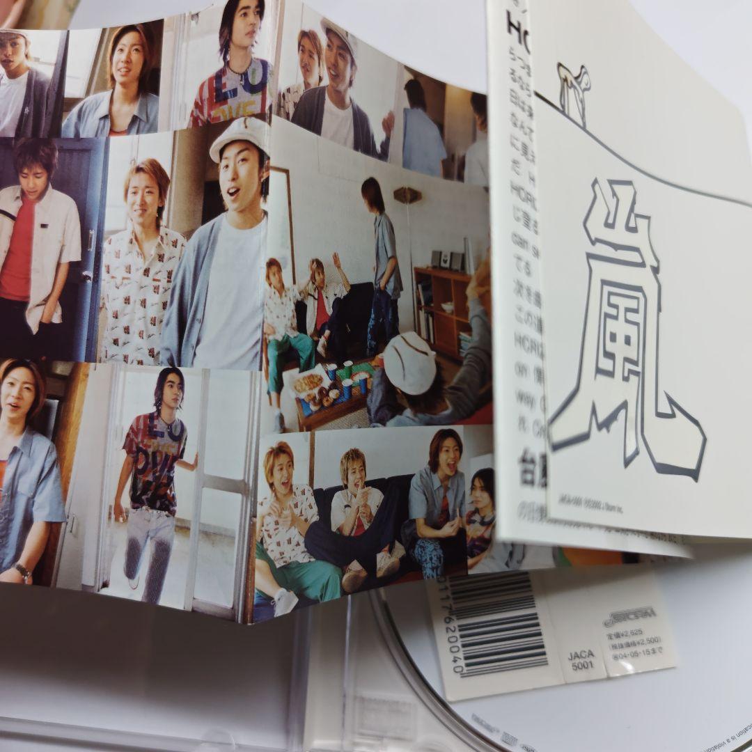 貴重 嵐 CD 嵐は嵐を呼ぶ、シングルコレクション等アルバムセット