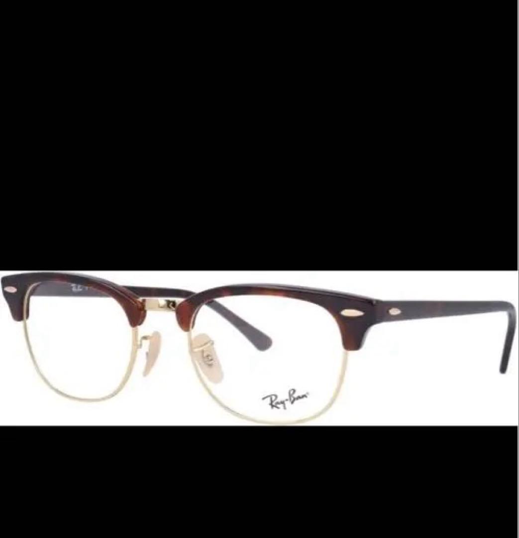 Ray-Ban 　レイバン サングラス　RX5154　51サイズ　ブラウンメガネ