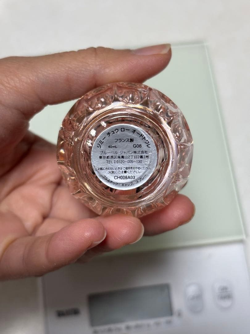 3点まとめ売り香水