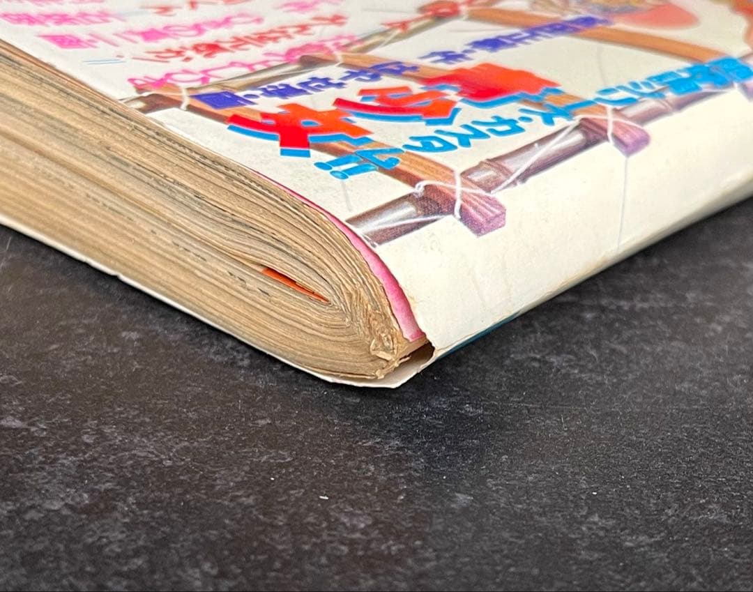 ●ビッグコミックスピリッツ 1982年 No.1 ●新連載 傷追い人 小池一夫