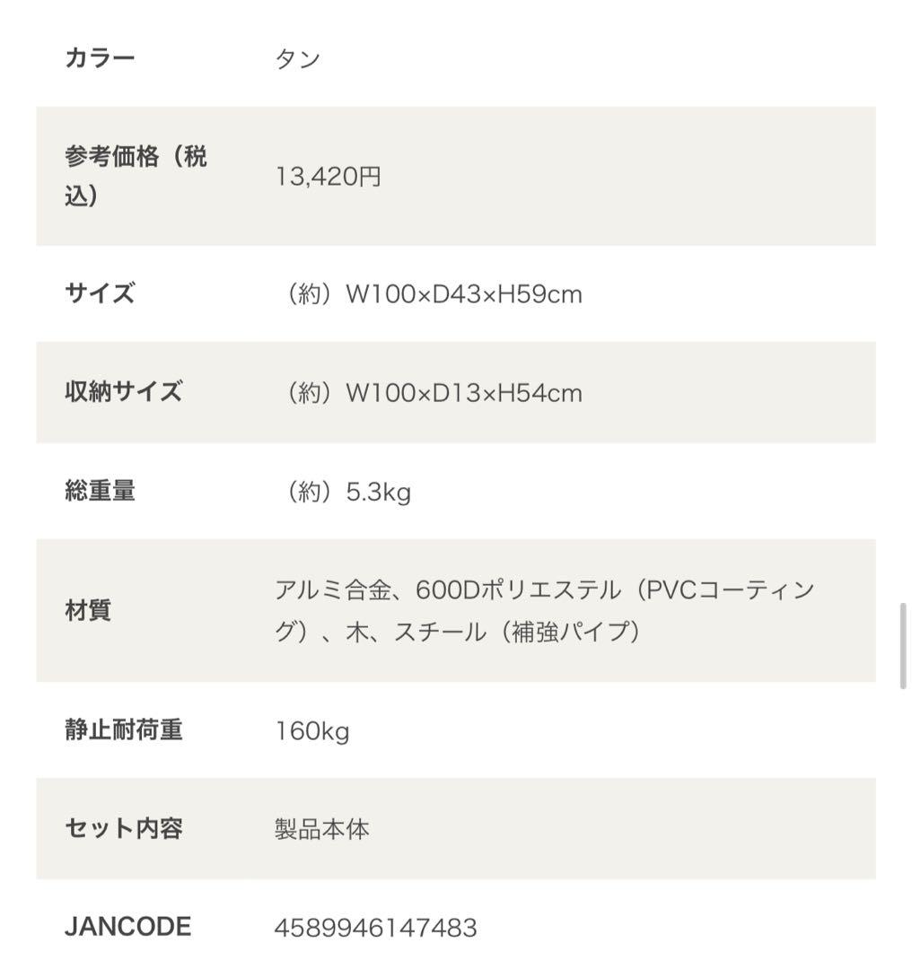 DOD グッドラックソファ　ロー　タン