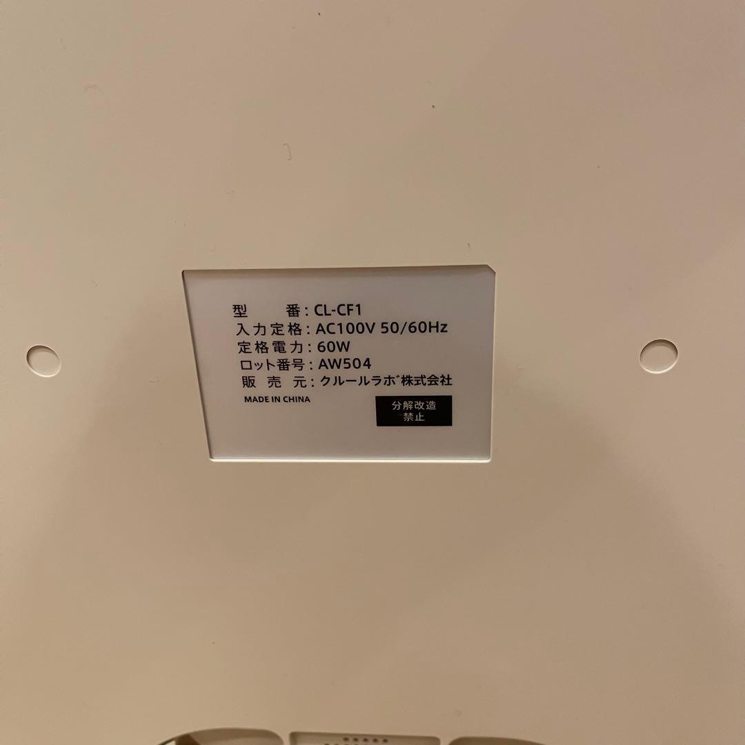 クルールラボ EMSアシストウォーク カルフット CL-CF1 美品 家庭用