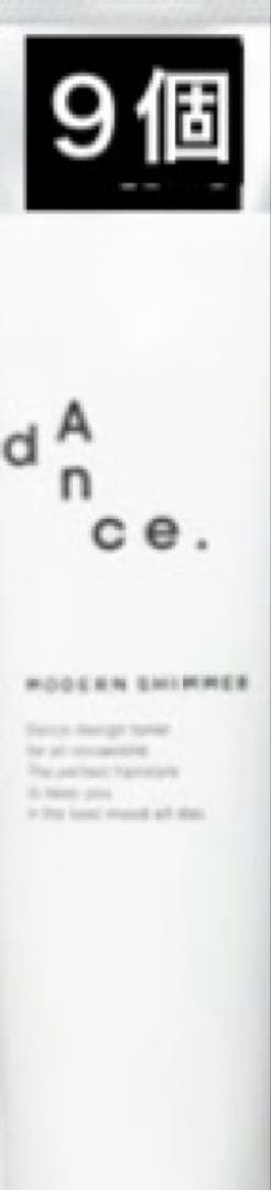 アリミノ ダンスデザインチューナー モダンシマー ポッピンフィグ