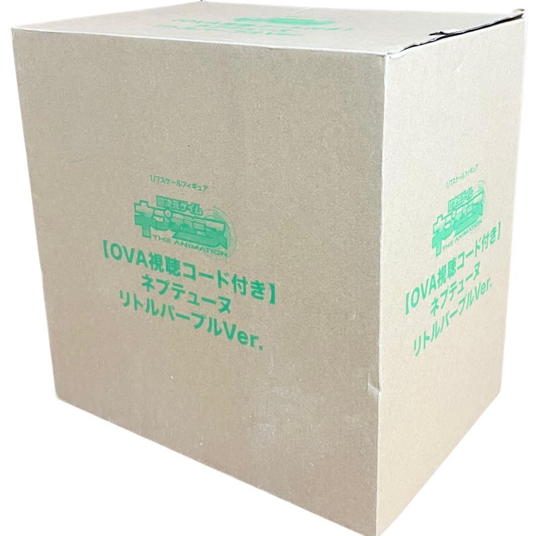 【新品】超次元ゲイム 1/7 フィギュア ネプテューヌ リトルパープルver.