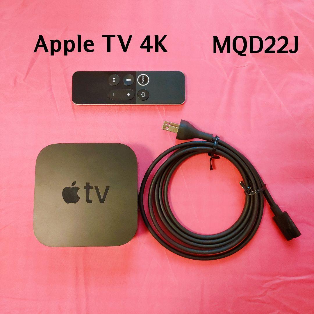 【美品】MQD22J/A Apple TV 4K