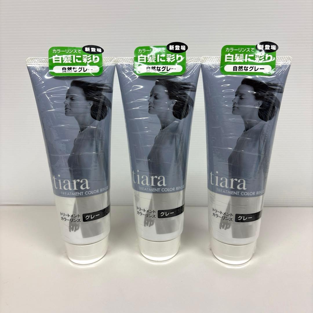 1 ティアラ トリートメントカラーリンス グレー 3点