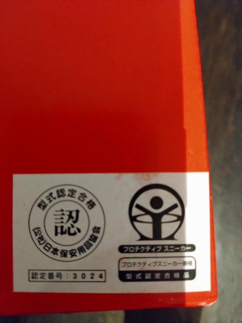 【あろは】新品未使用！PUMA(プーマ)BlankLowエアツイスト2.0