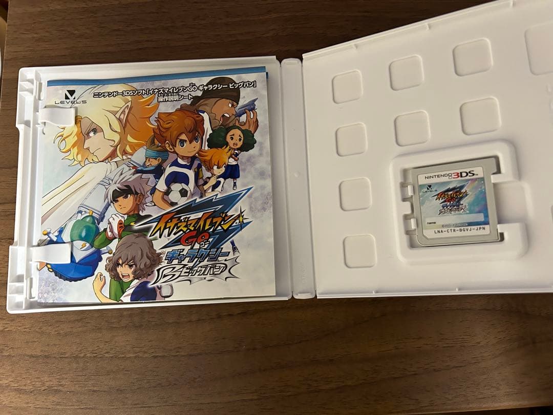 イナズマイレブンGO2 ネップウ/ イナズマイレブンGO3 ビックバン