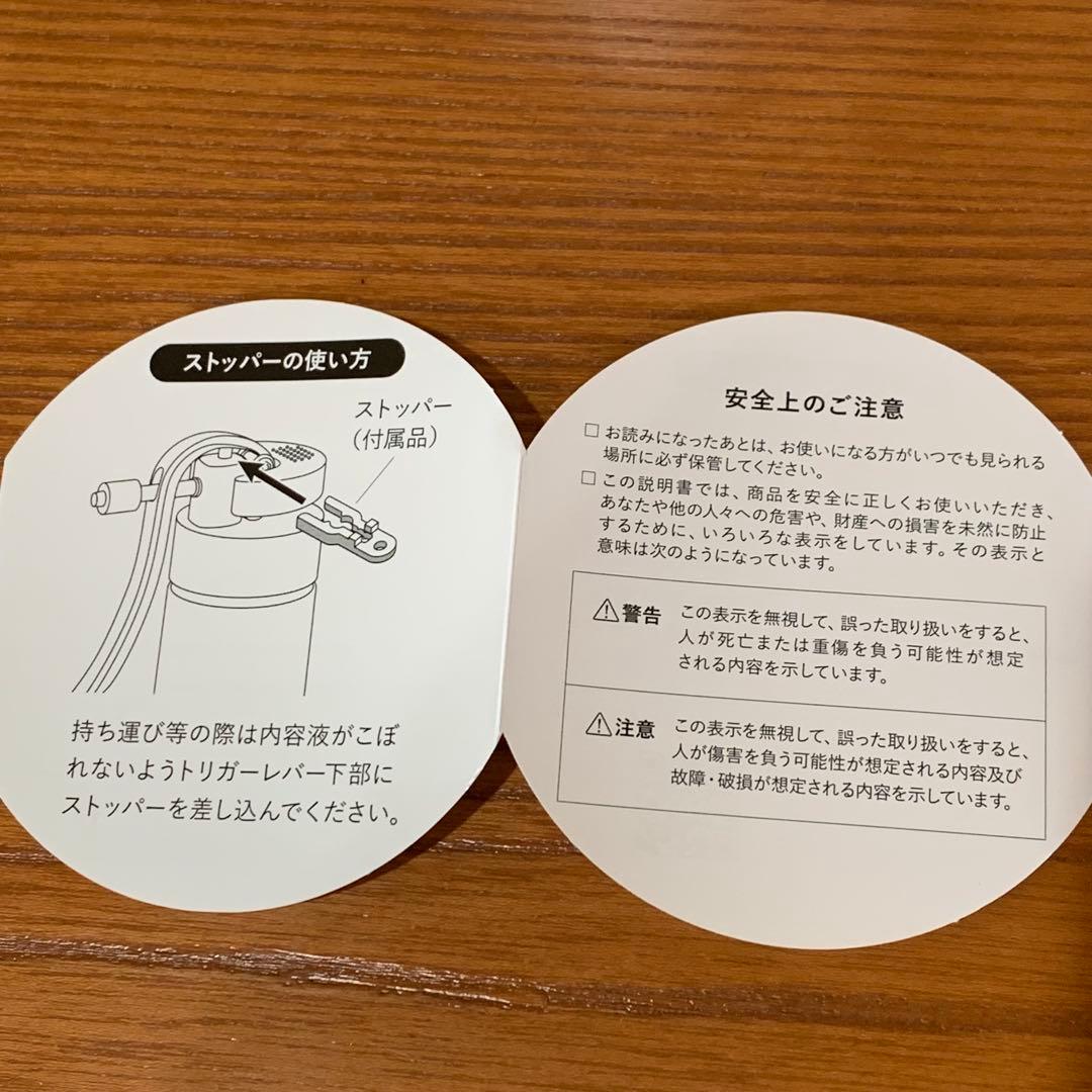 新品未使用サイエンス ミラブルケア ウルトラファイン生成スプレ定価33,000円