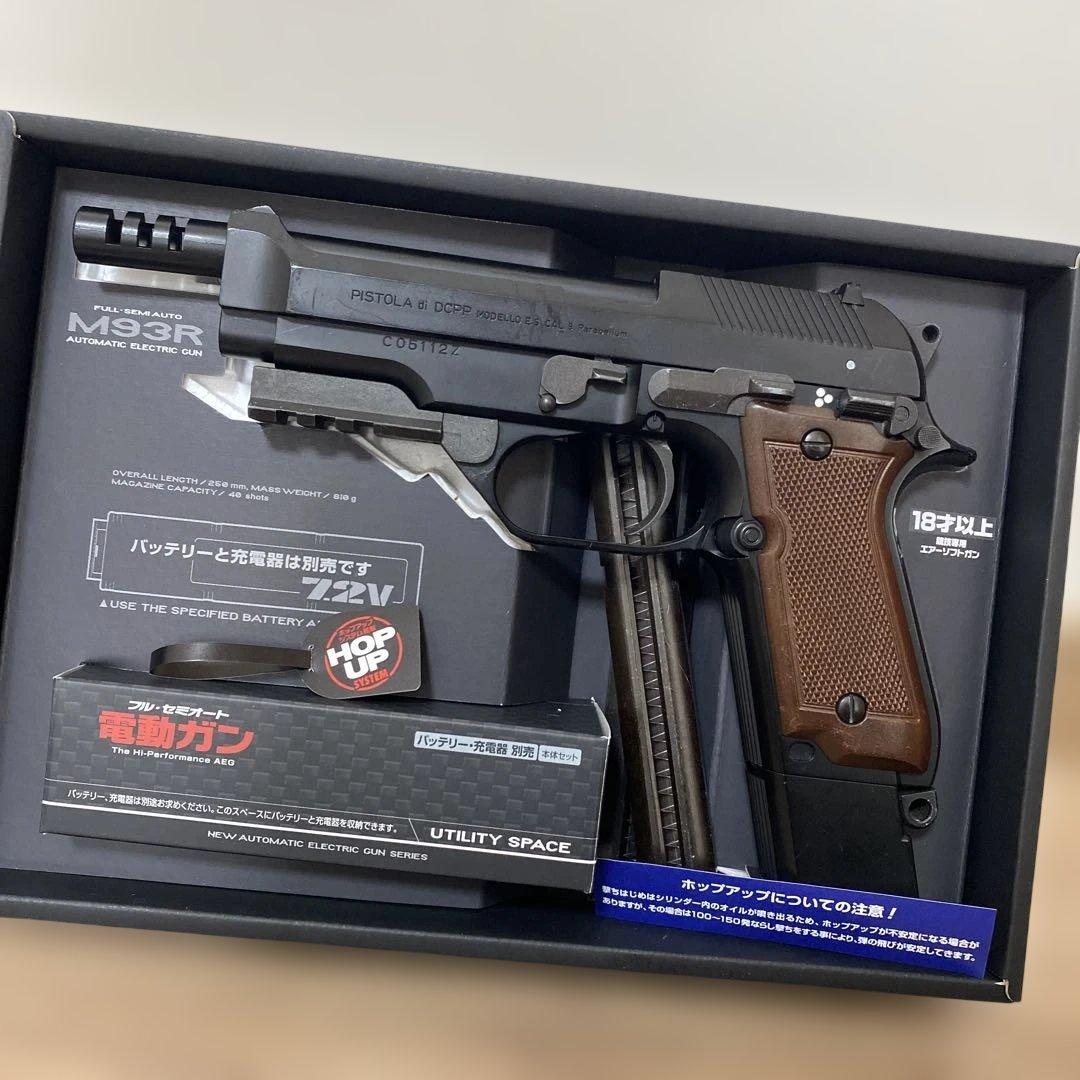 電動ガン　m93r 東京マルイ