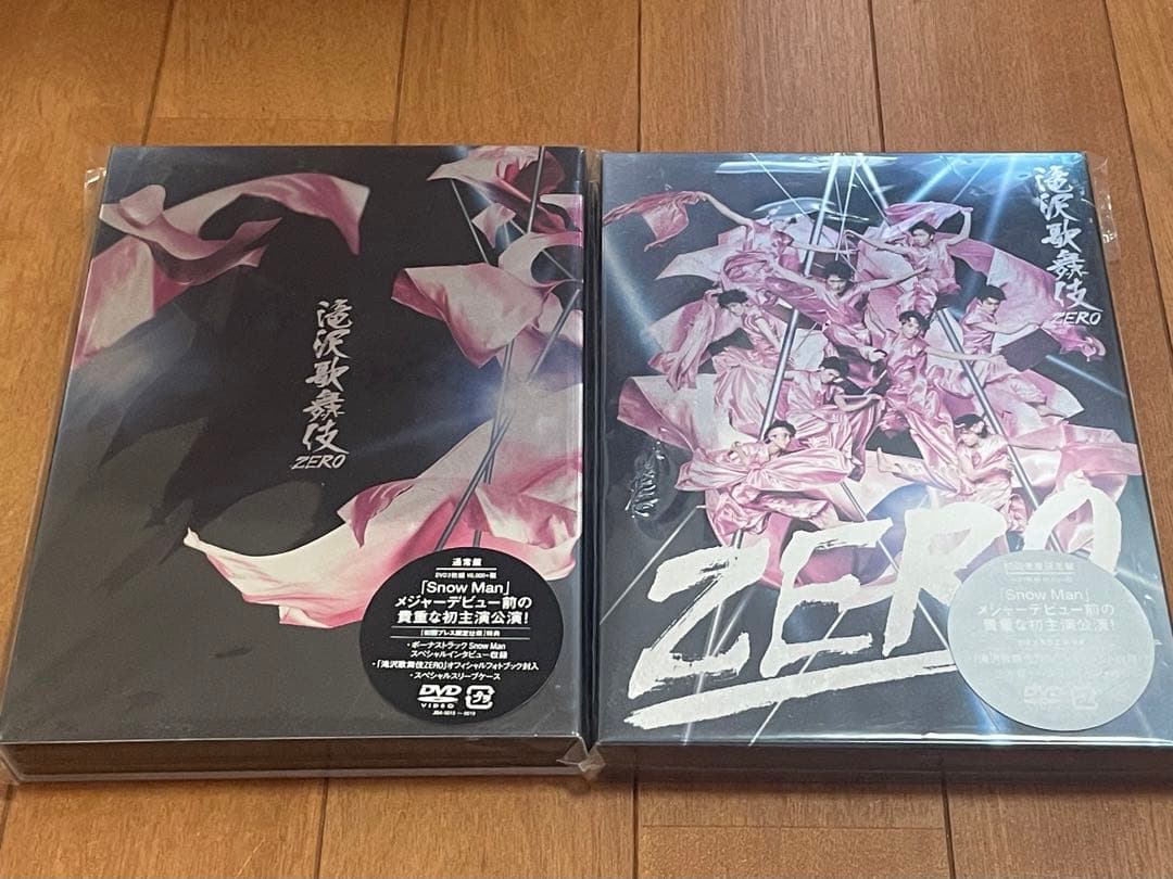 Man 滝沢歌舞伎ZERO 2019 初回限定盤 通常盤　DVDセット