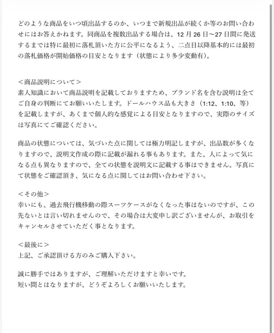 n*o様 ドイツ　アンティーク　チャイナドール　ヘッド　アグネス