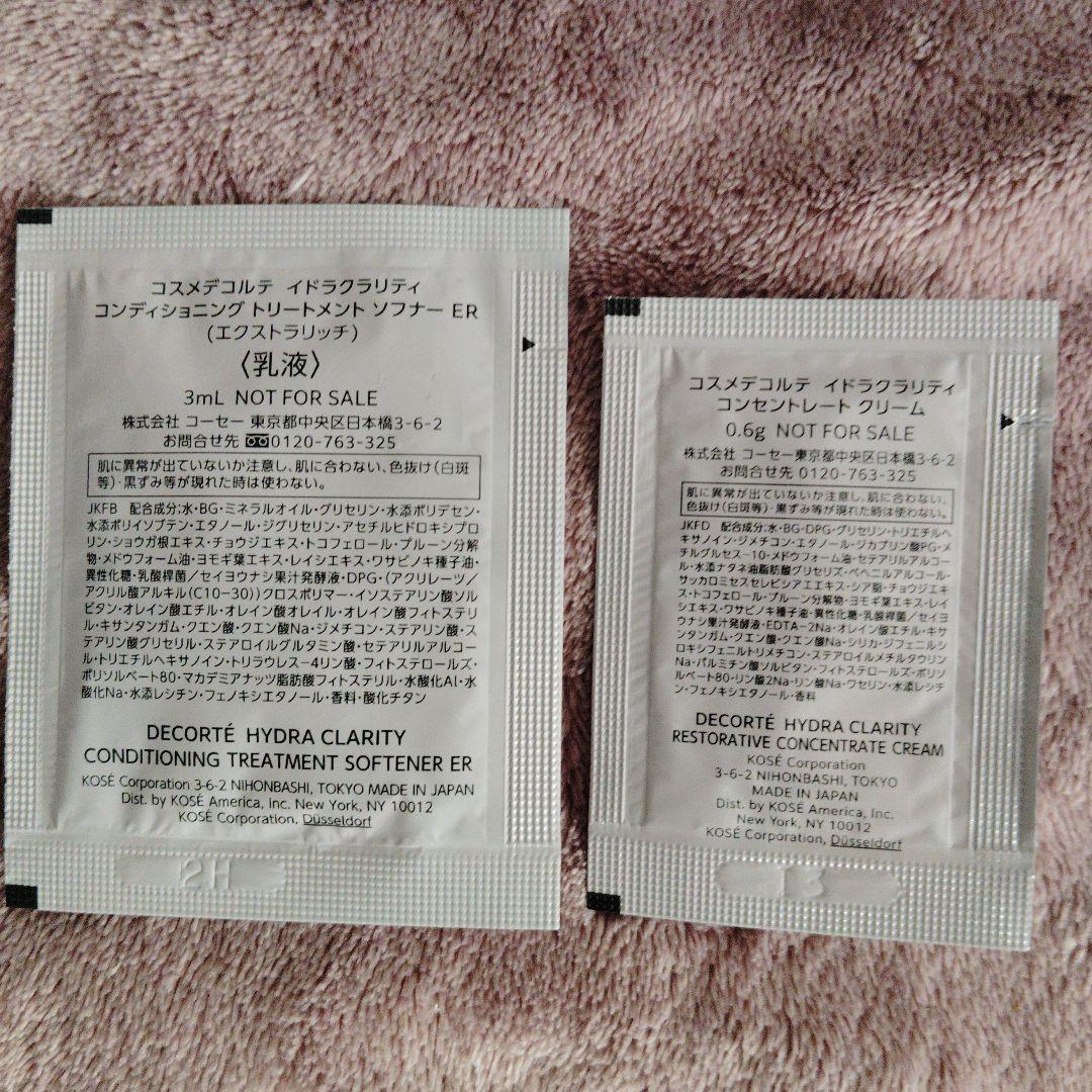 DECORTE Marcel Wanders XVフェイスパウダー2025年限定