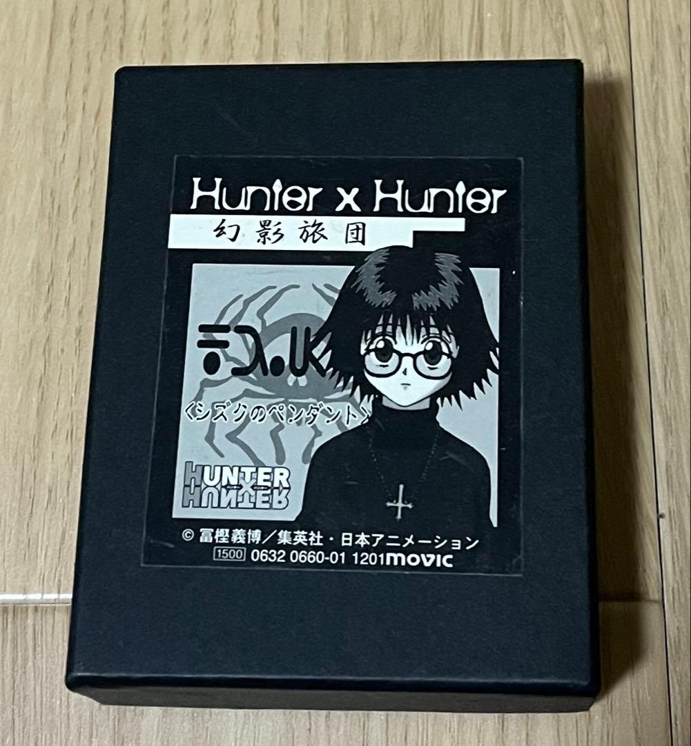 小物・アクセサリー P-P