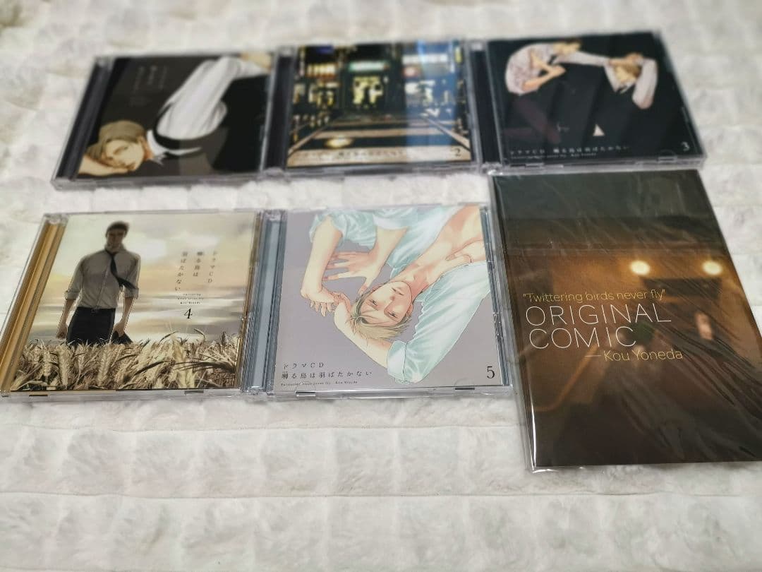 囀る鳥は羽ばたかない　ドラマCD 1〜5 おまけ付き