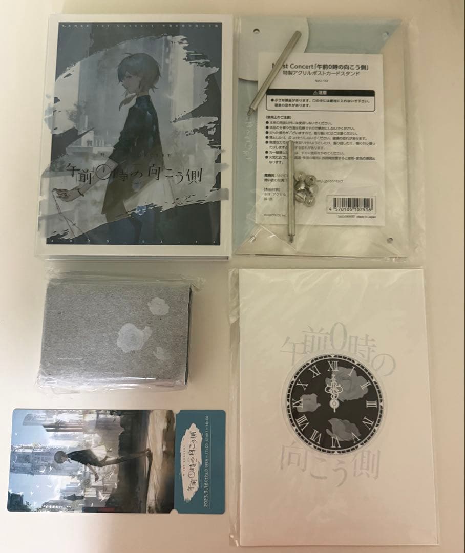 叶 にじさんじ 午前0時の向こう側 初回生産限定版 メモリアルチケット 観測記録