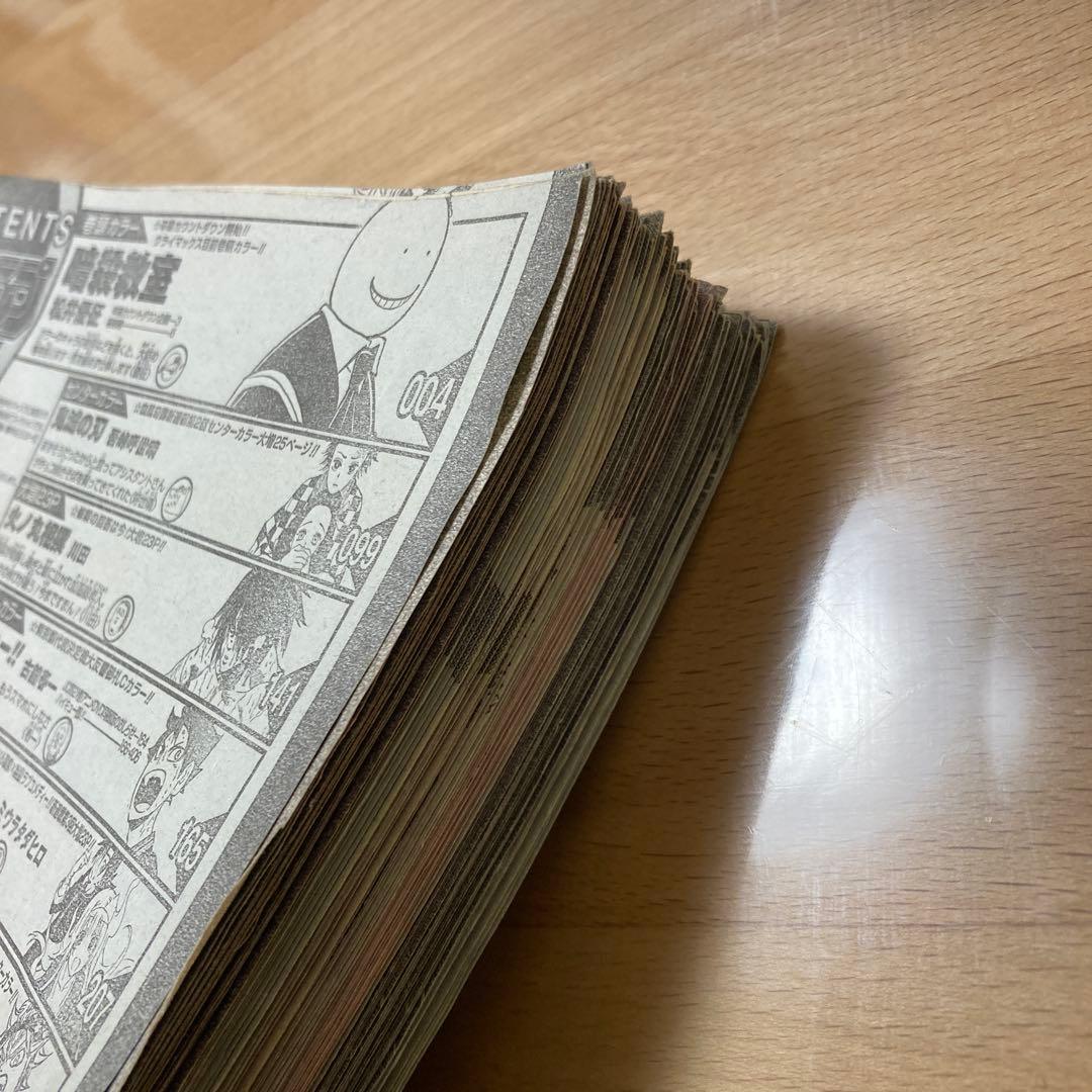 週刊少年ジャンプ　鬼滅の刃作者　吾峠先生　全巻末コメント