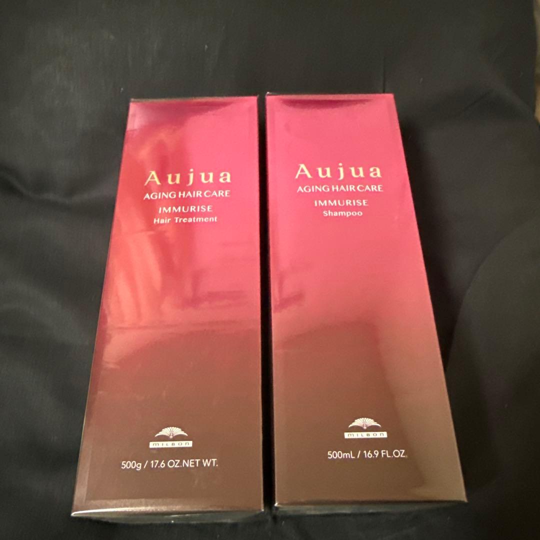 Aujua IMMURISE シャンプー トリートメント 500ml セット