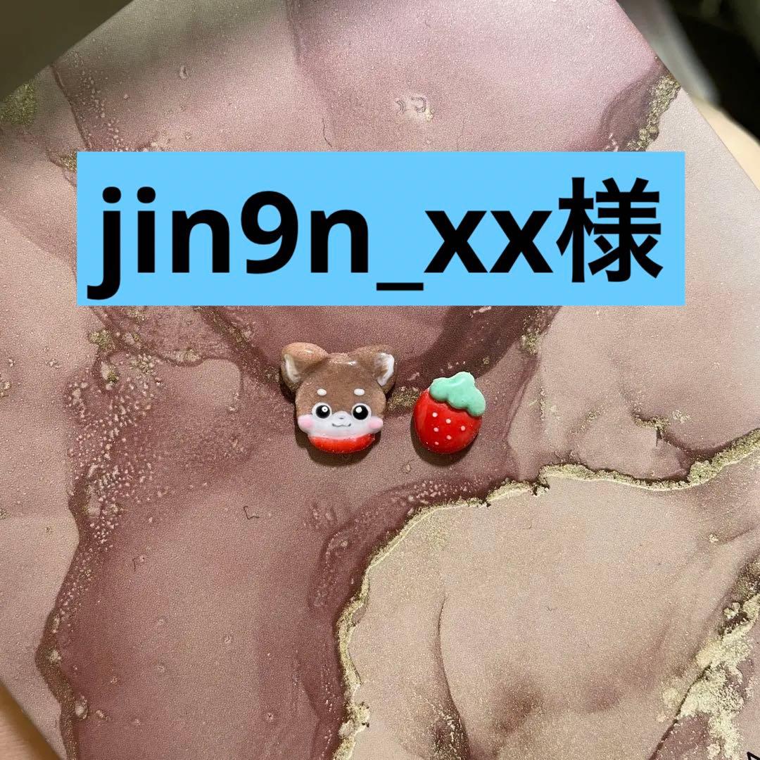 3dネイルパーツ チワワ 犬 ネイルパーツ いちご フルーツ デコパーツ