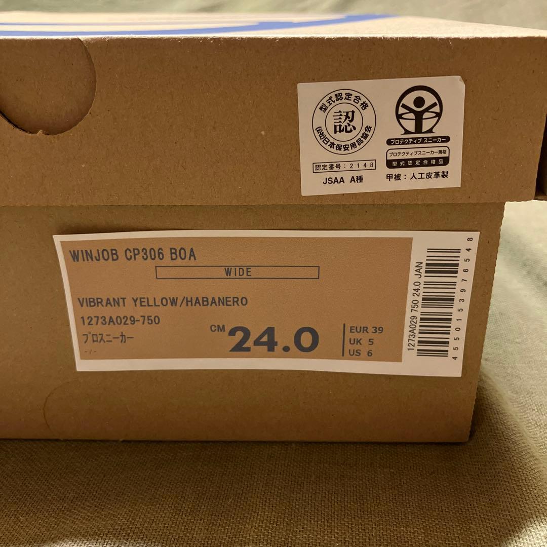 【新品未使用】24cm asics アシックス WINJOB CP306