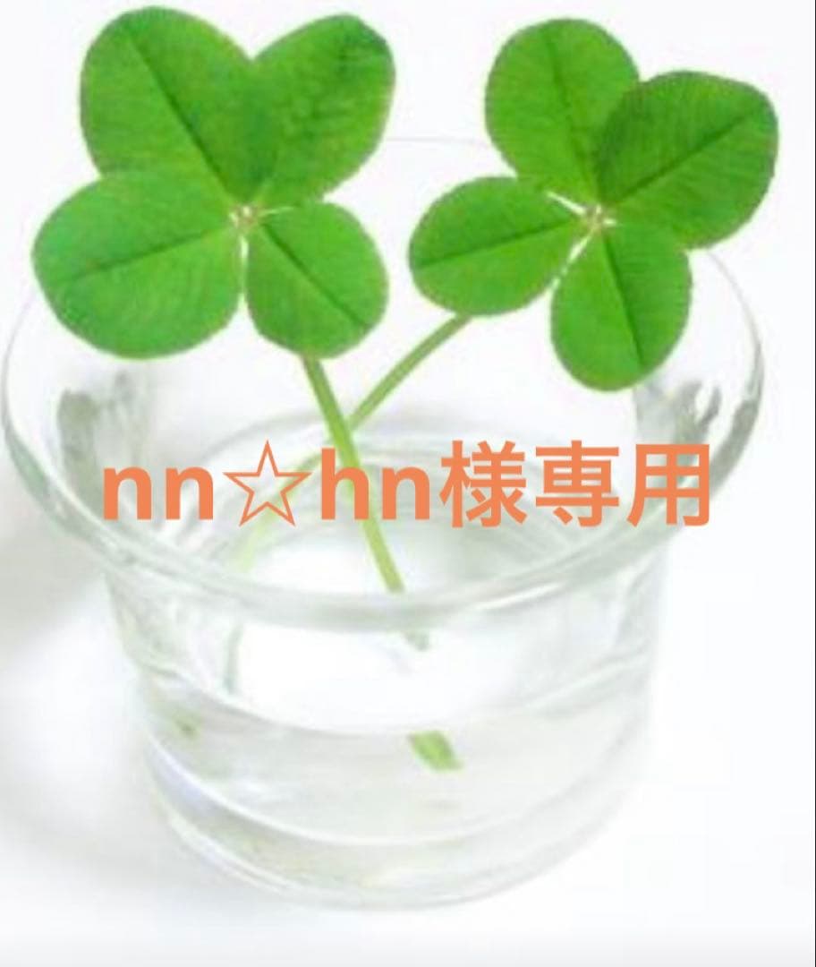 nn☆hn