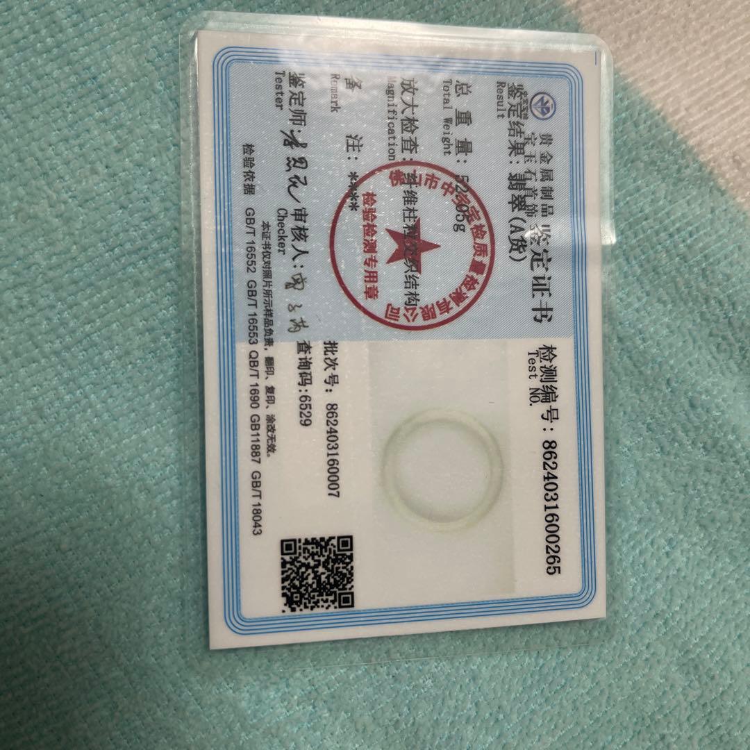 （赤字処分）【大きめサイズ】ミャンマー産 A貨 翡翠バングル本翡翠保証