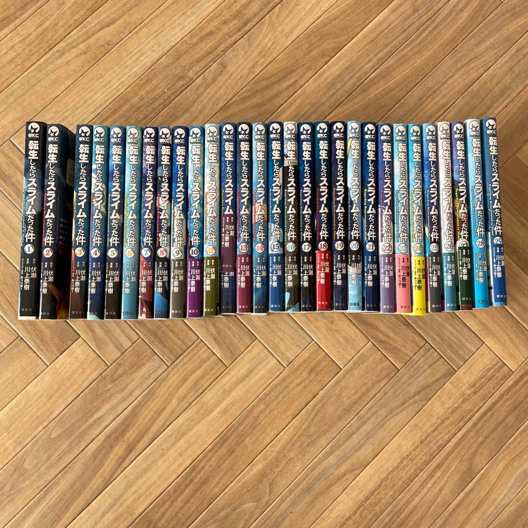 転生したらスライムだった件　1〜29巻